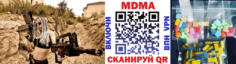 MDMA VHQ  как найти   Кимры 