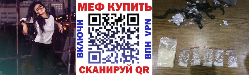 mega ССЫЛКА  Кимры  нарко площадка клад  Мефедрон VHQ 