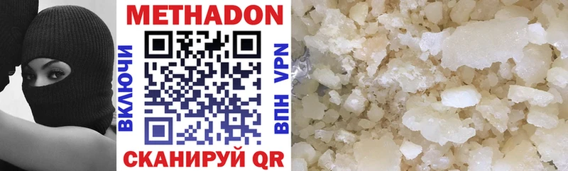 кракен ТОР  Кимры  Метадон methadone 