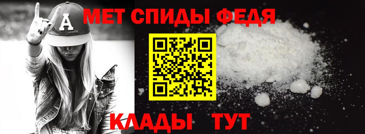 Первитин пудра  Вход с VPN  Метамфетамин  Кимры 