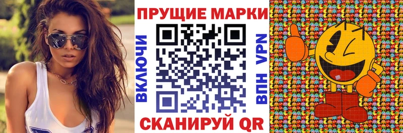 сколько стоит Кимры Марки NBOMe 1500мкг