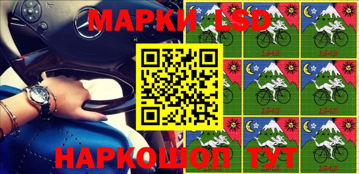 Кимры  Марки N-bome 1,8мг  Марки N-bome 1,8мг  Вход с VPN 