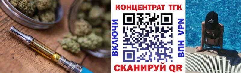Дистиллят ТГК вейп с тгк  kraken tor  Кимры 