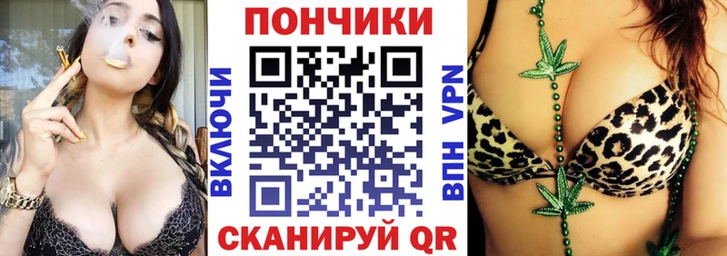 Бошки марихуана гибрид Кимры