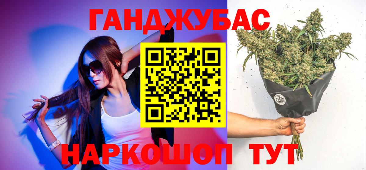 Бошки Шишки марихуана  Марихуана планчик  Каннабис план  Бошки Шишки SATIVA & INDICA  Кимры  Вход с VPN 