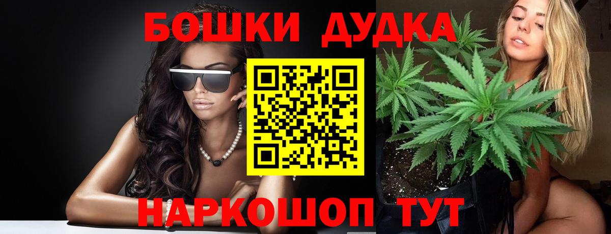 МАРИХУАНА White Widow Кимры